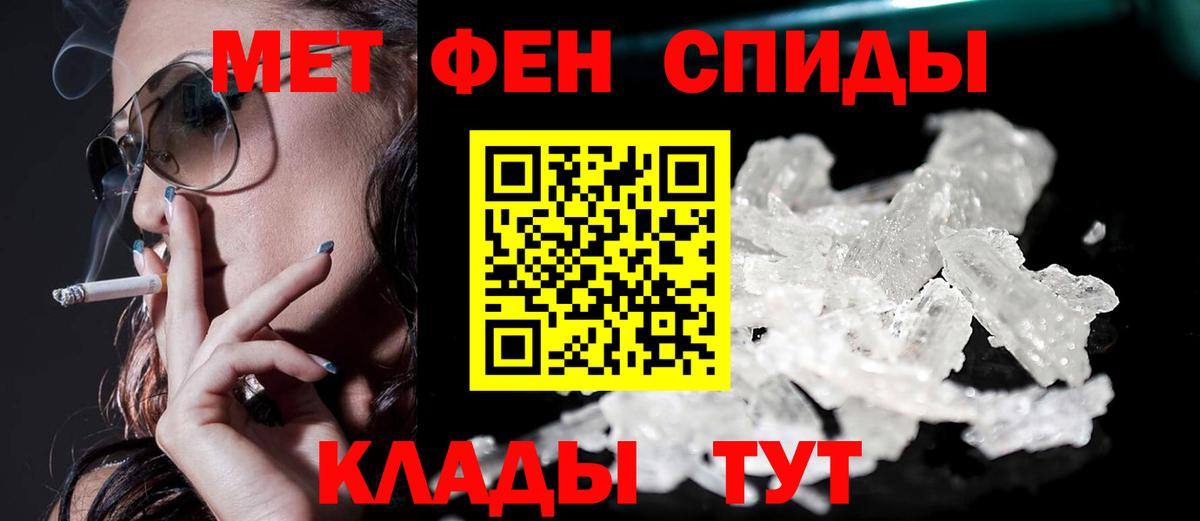 АМФ Розовый  Вход с VPN  площадка как зайти  Новочеркасск 