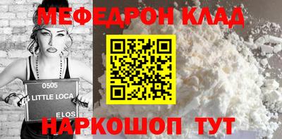 mix Рузаевка