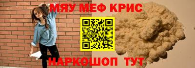 соль курить ск Рыбинск