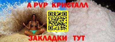 mix Рузаевка