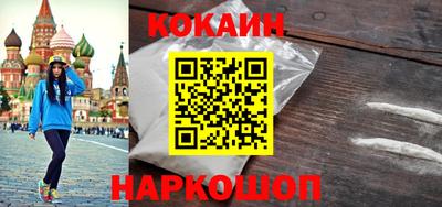 кокаин колумбия Рязань