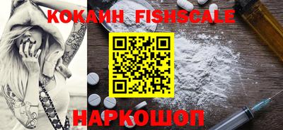 соль курить ск Рыбинск