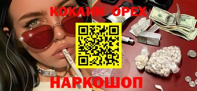 кокаин колумбия Рязань