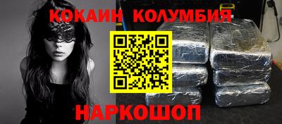соль курить ск Рыбинск