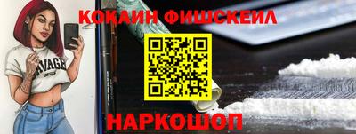 кокаин колумбия Рязань