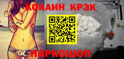 кокаин колумбия Рязань