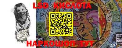 соль курить ск Рыбинск