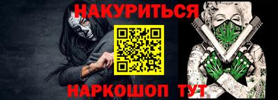 соль курить ск Рыбинск