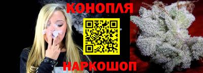соль курить ск Рыбинск