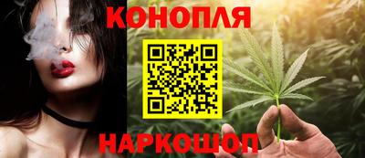 соль курить ск Рыбинск