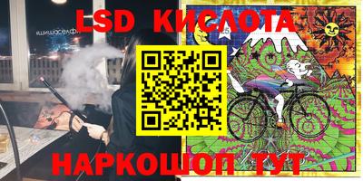 соль курить ск Рыбинск