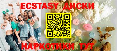 mix Рузаевка