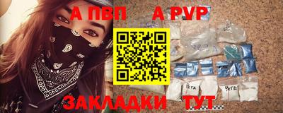 соль курить ск Рыбинск