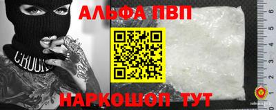 соль курить ск Рыбинск