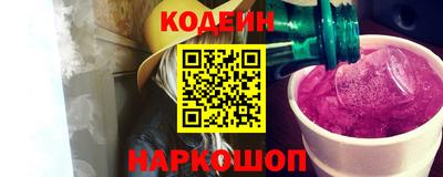 соль курить ск Рыбинск
