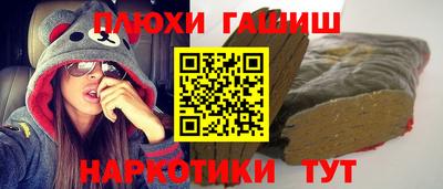 соль курить ск Рыбинск