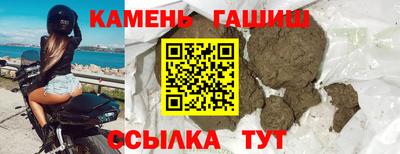 соль курить ск Рыбинск