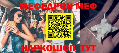 соль курить ск Рыбинск