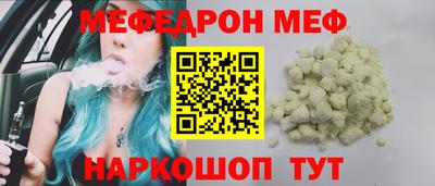соль курить ск Рыбинск