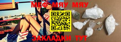 mix Рузаевка