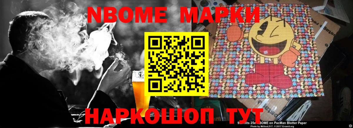 mega онион  ЛСД экстази ecstasy  Вход с VPN  Новочеркасск  LSD-25 экстази 