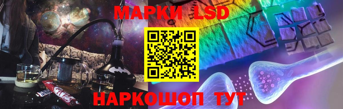 Купить наркотики  Меф МЯУ МЯУ   Марихуана  Вход с VPN  Кокаин  Новочеркасск  Гашиш 