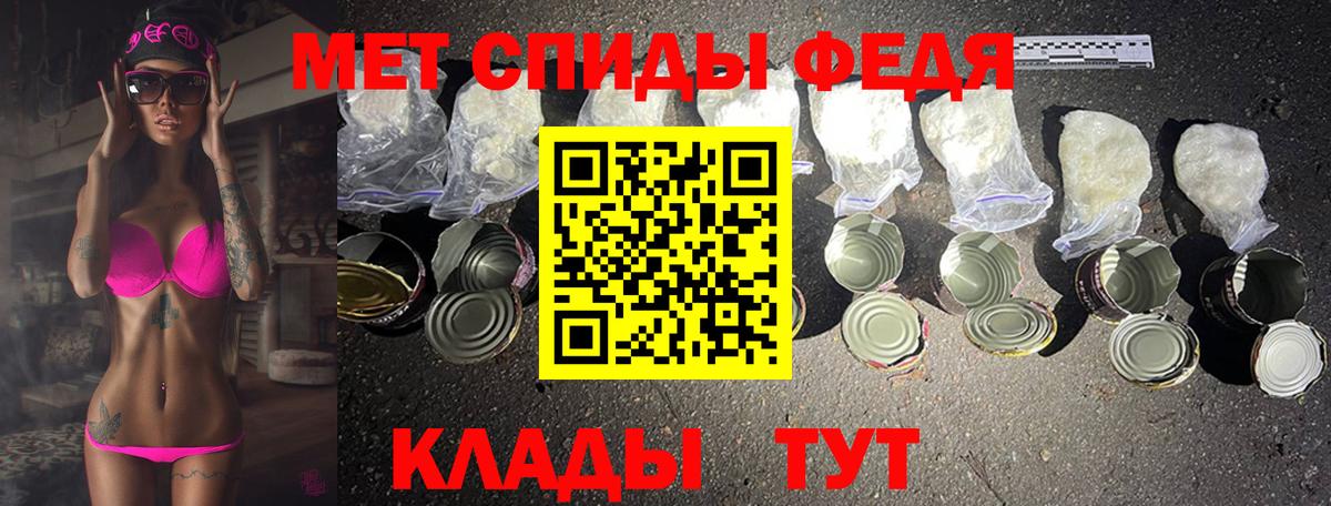 Первитин пудра Новочеркасск