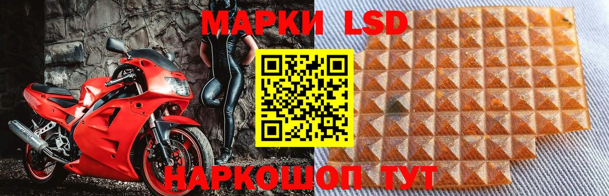 Марки N-bome 1,8мг Новочеркасск