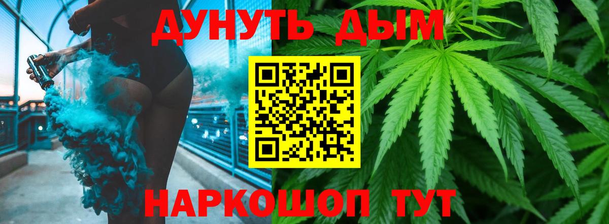 Каннабис VHQ  Каннабис Ganja  Новочеркасск  Бошки марихуана SATIVA & INDICA  Шишки марихуана SATIVA & INDICA  Вход с VPN 
